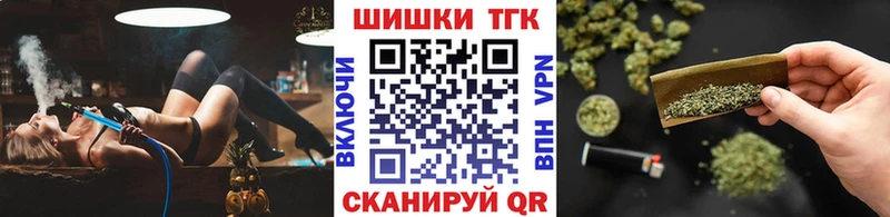 Наркошоп Белореченск Alpha-PVP Кокаин Псилоцибиновые грибы МЕФ Бошки Шишки ГАШИШ