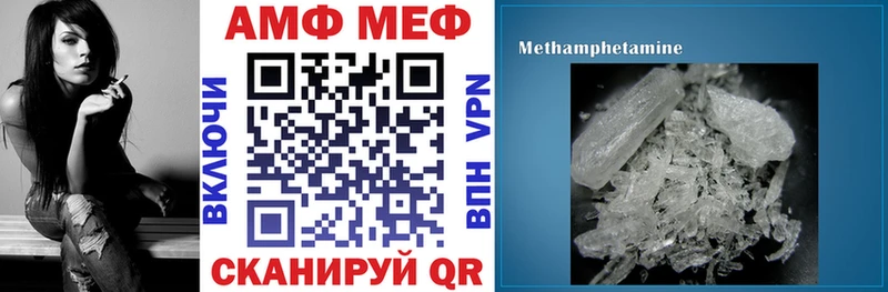 Amphetamine 98% Белореченск