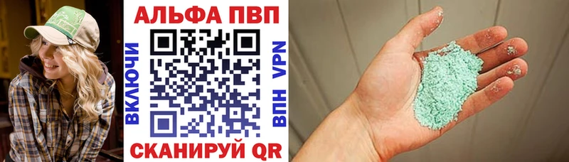 Альфа ПВП СК КРИС Белореченск