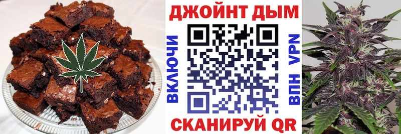 Cannafood конопля  Белореченск 