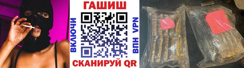 цены   Белореченск  ГАШ гарик 