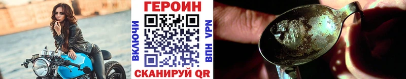 ГЕРОИН гречка  Белореченск 