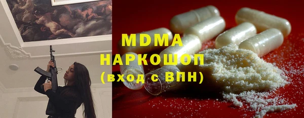 Альфа ПВП Балабаново