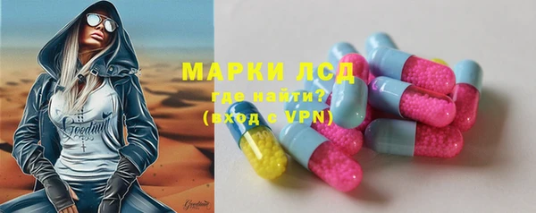 винт Балахна