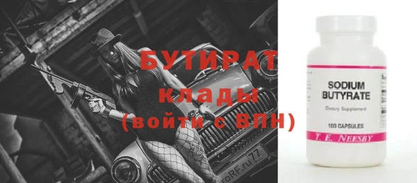 ECSTASY Богородицк