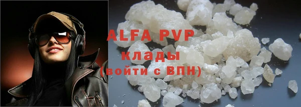 меф VHQ Богданович