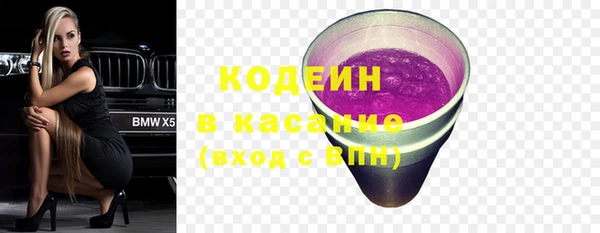 каннабис Ростов