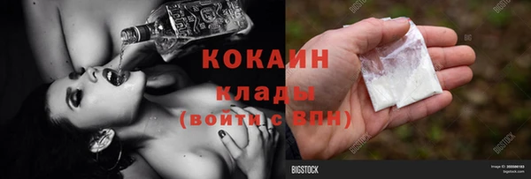 кокаин колумбия Баксан