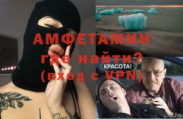 Альфа ПВП Балабаново
