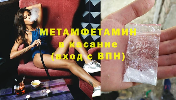 меф VHQ Богданович