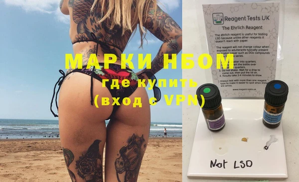 меф VHQ Богданович
