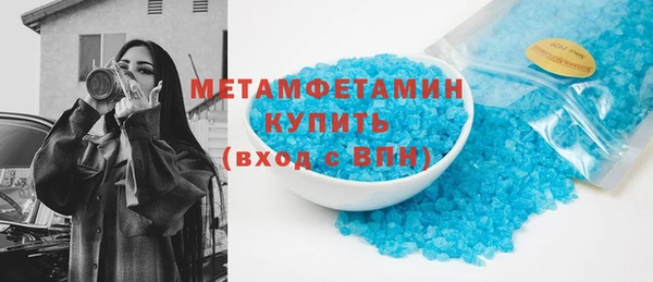 кристаллы Армянск