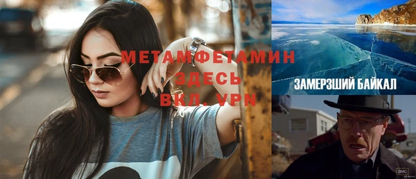 ECSTASY Богородицк