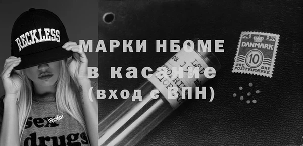 ПСИЛОЦИБИНОВЫЕ ГРИБЫ Россошь
