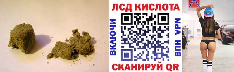 LSD-25 экстази ecstasy  MEGA   Белореченск 