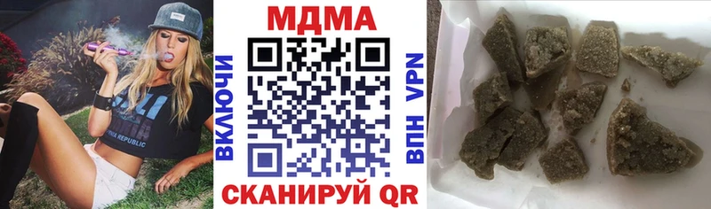 цена   Белореченск  MDMA молли 