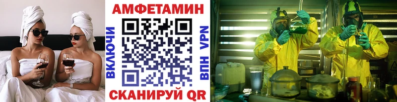 МЕТАМФЕТАМИН пудра  Белореченск 