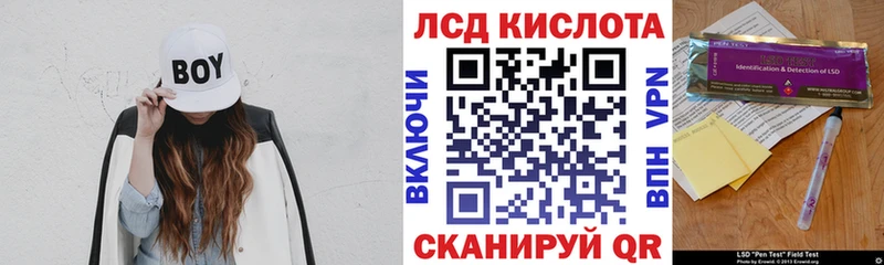 Наркотические марки 1,5мг Белореченск