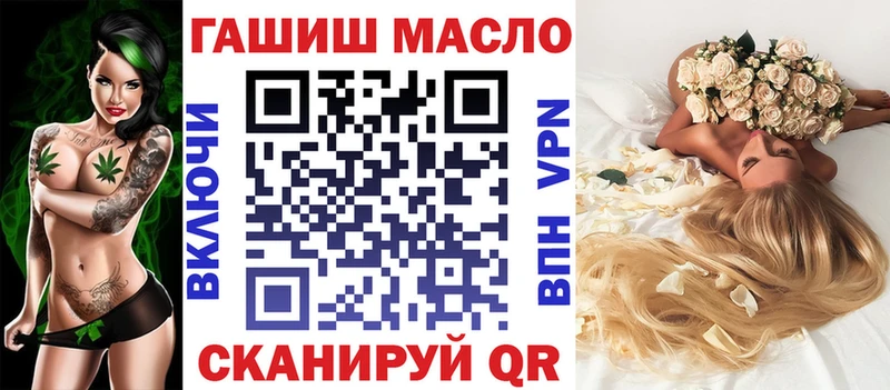 omg как зайти  Белореченск  Дистиллят ТГК гашишное масло  где продают наркотики 