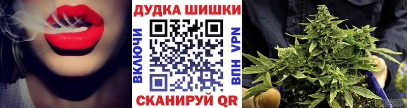 Марихуана план  Белореченск 